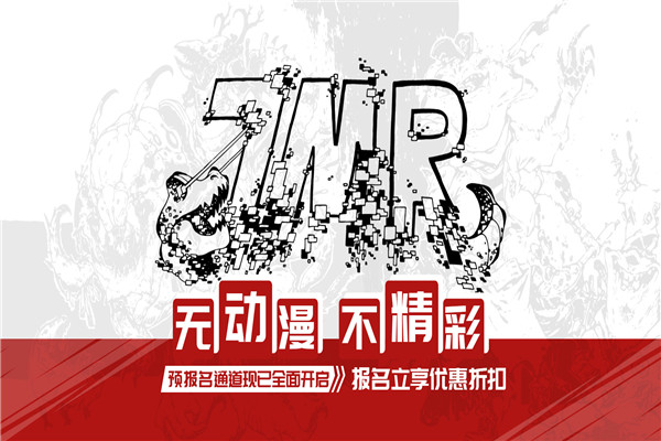 张默然动画培训